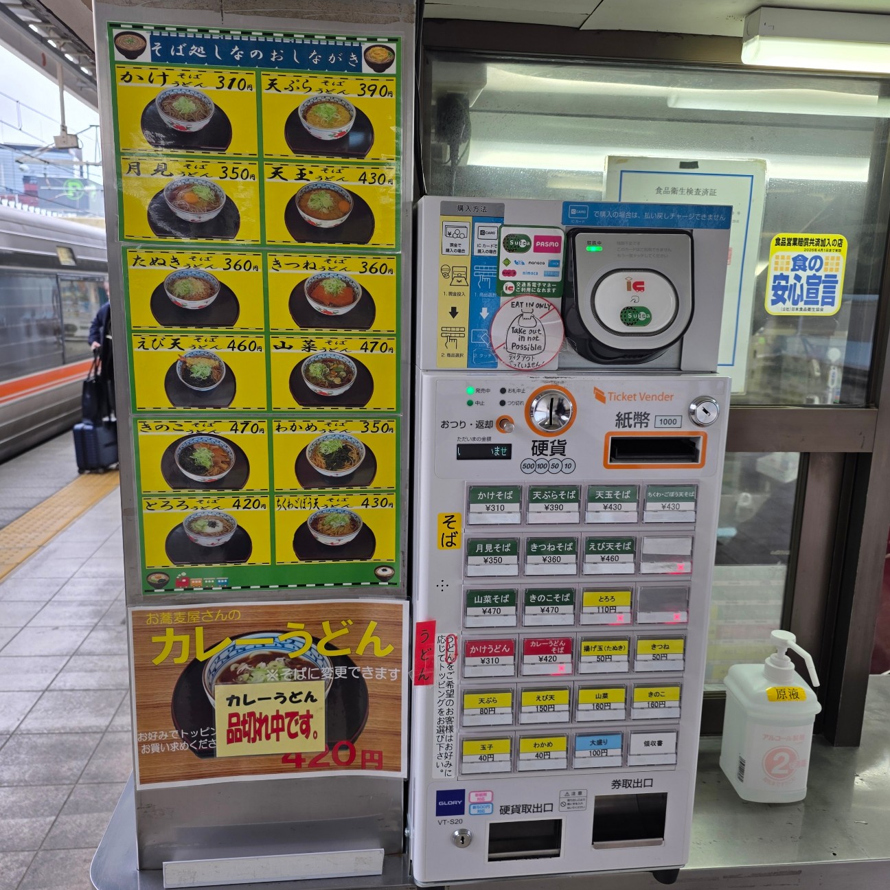 f:id:tt-suzukiit:20260101170321j:image