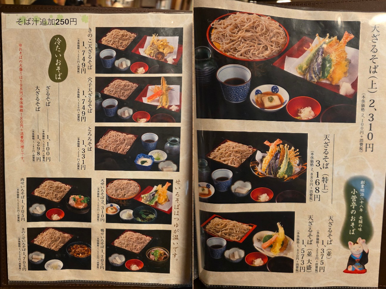 f:id:tt-suzukiit:20260102171905j:image
