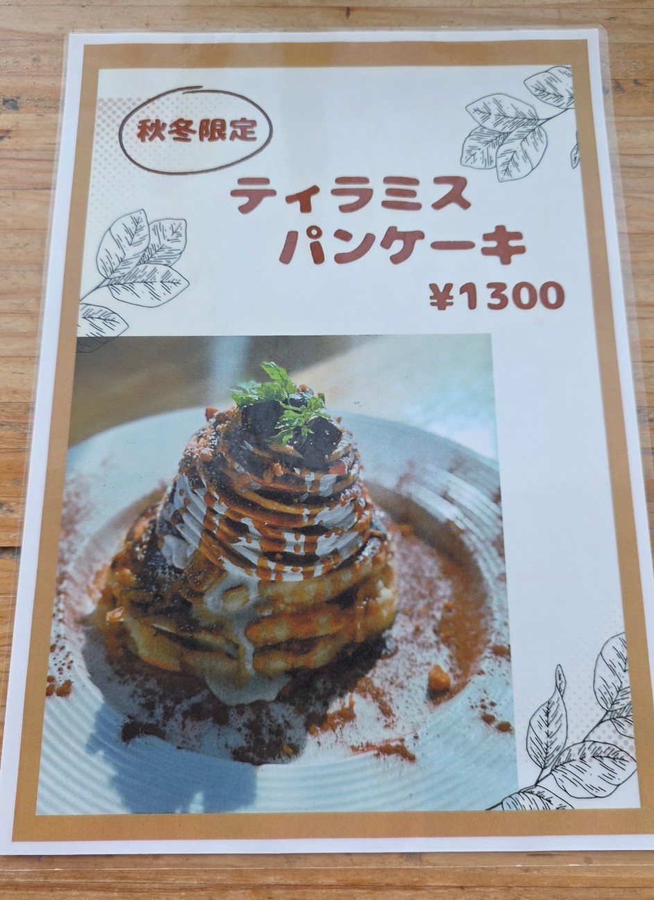 f:id:tt-suzukiit:20260103194311j:image