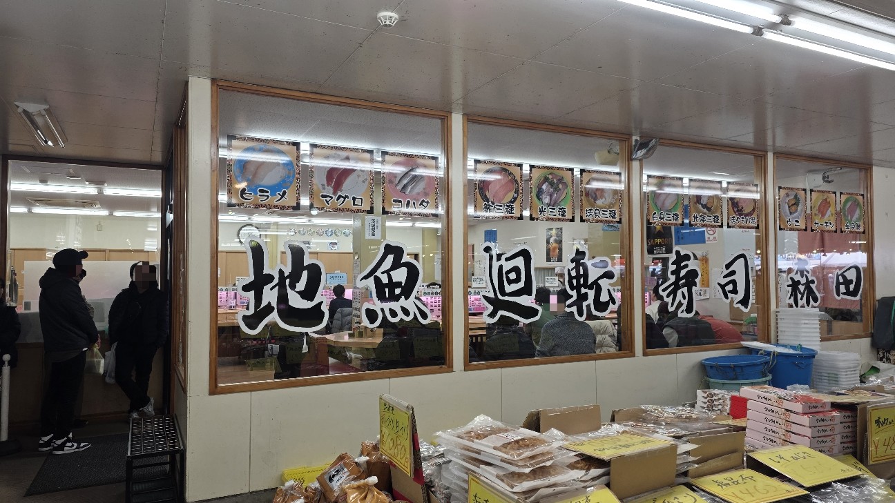 f:id:tt-suzukiit:20260105183926j:image