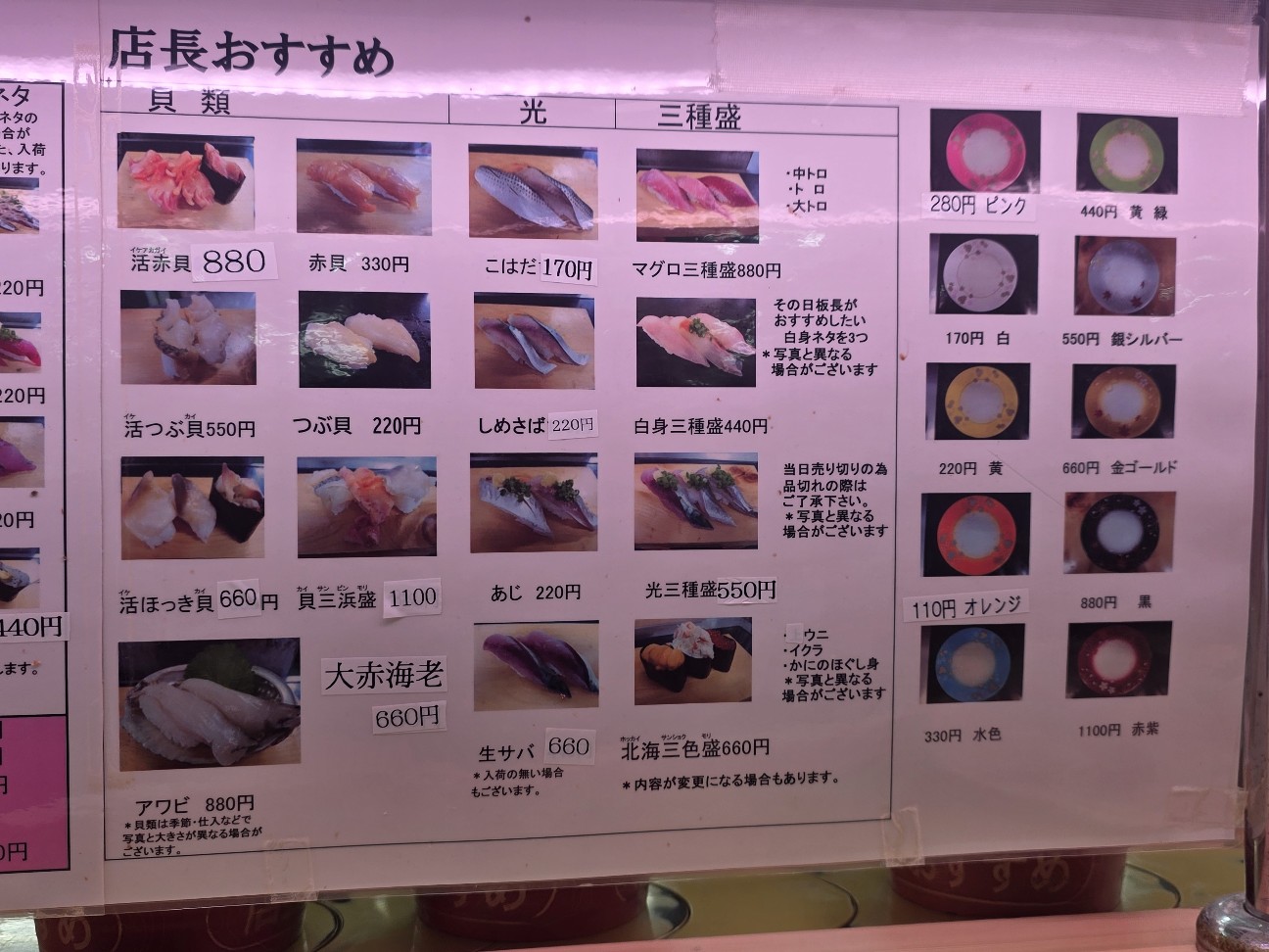 f:id:tt-suzukiit:20260105184054j:image