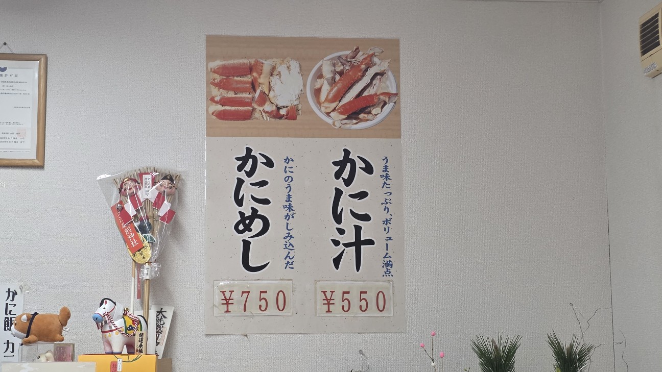 f:id:tt-suzukiit:20260106203447j:image f:id:tt-suzukiit:20260106203447j:image