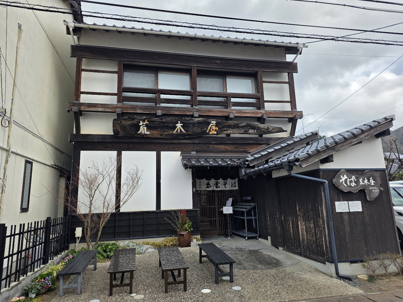 f:id:tt-suzukiit:20260108185331j:image