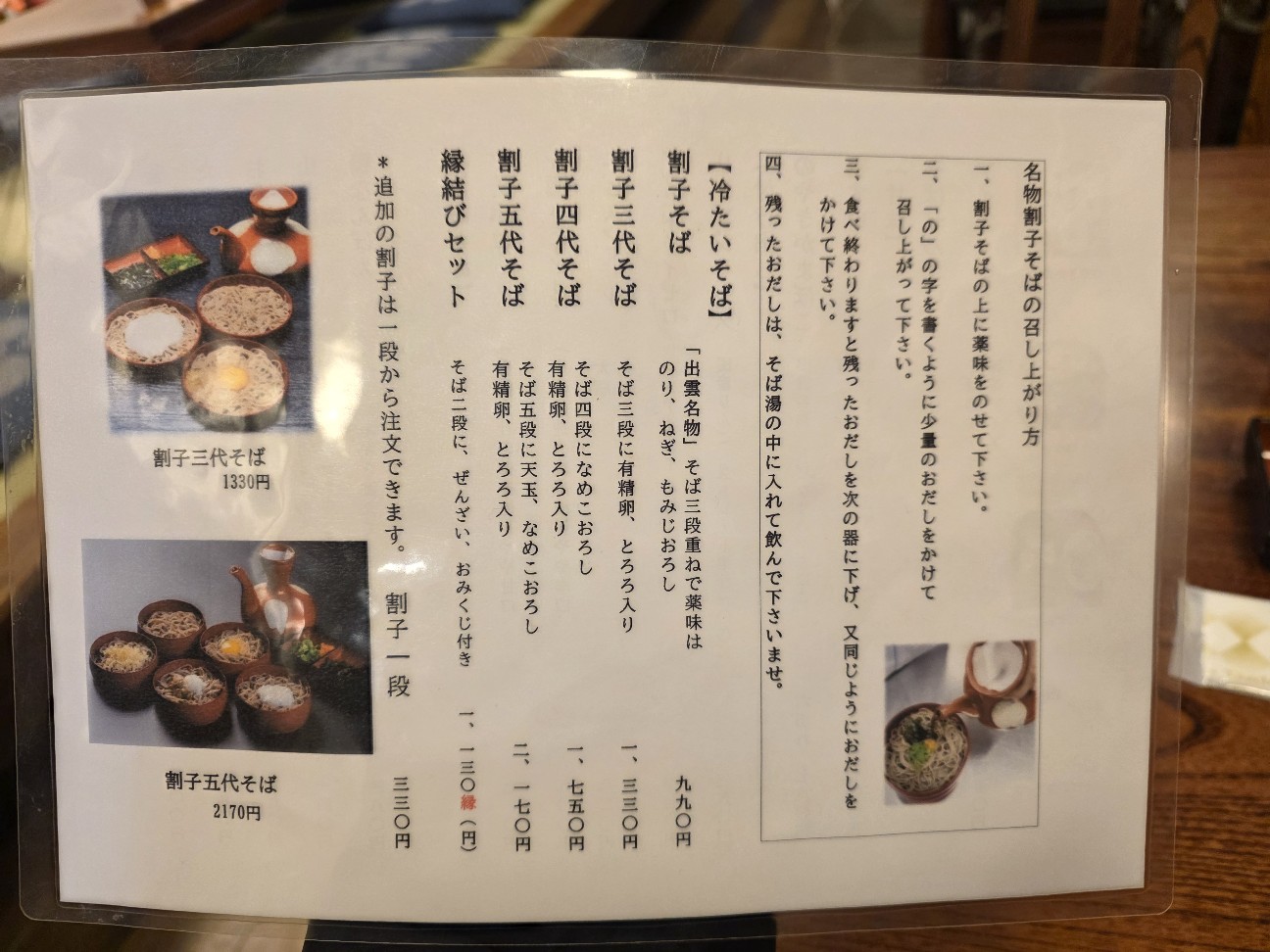 f:id:tt-suzukiit:20260108185802j:image
