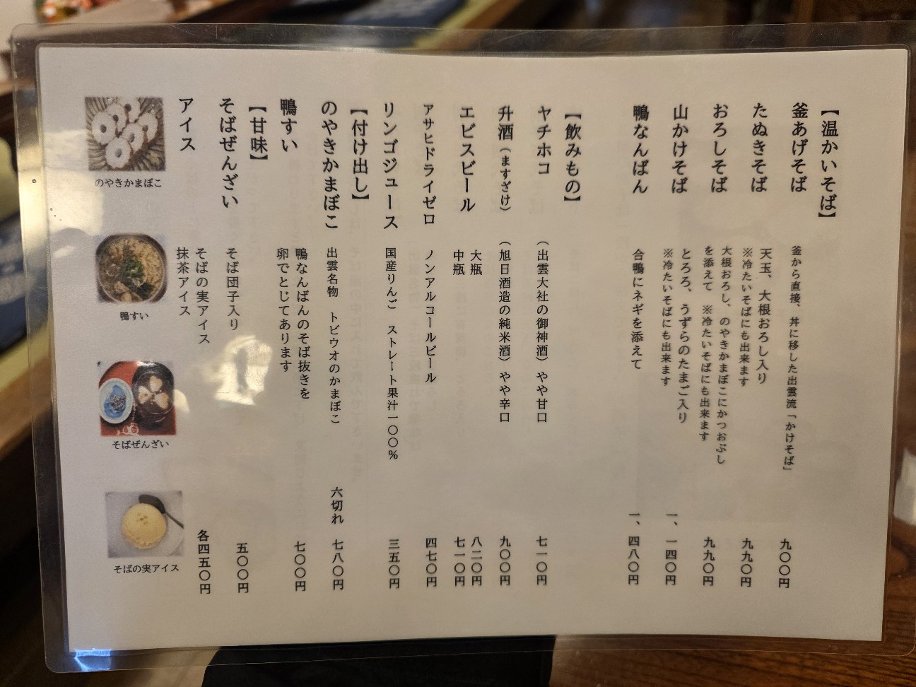 f:id:tt-suzukiit:20260108190525j:image