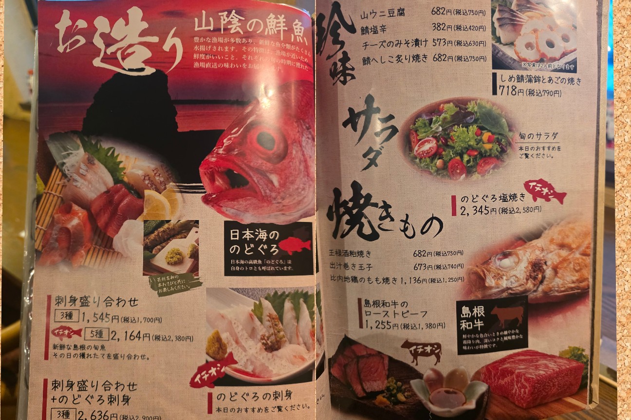 f:id:tt-suzukiit:20260109090049j:image