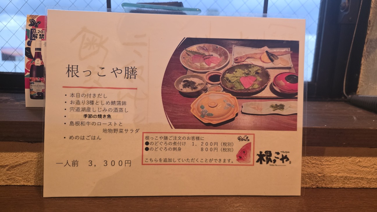 f:id:tt-suzukiit:20260109091038j:image