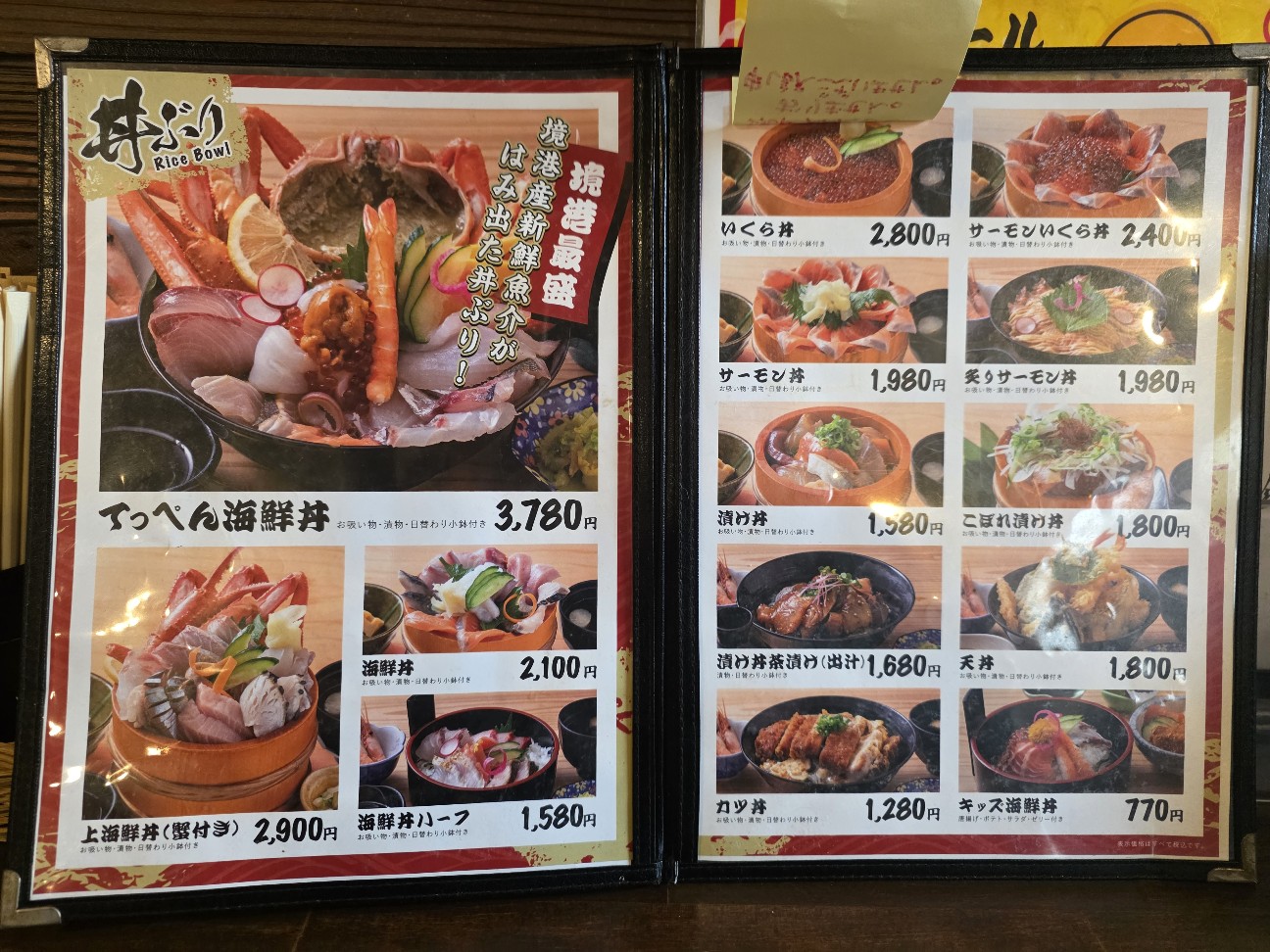 f:id:tt-suzukiit:20260109150923j:image