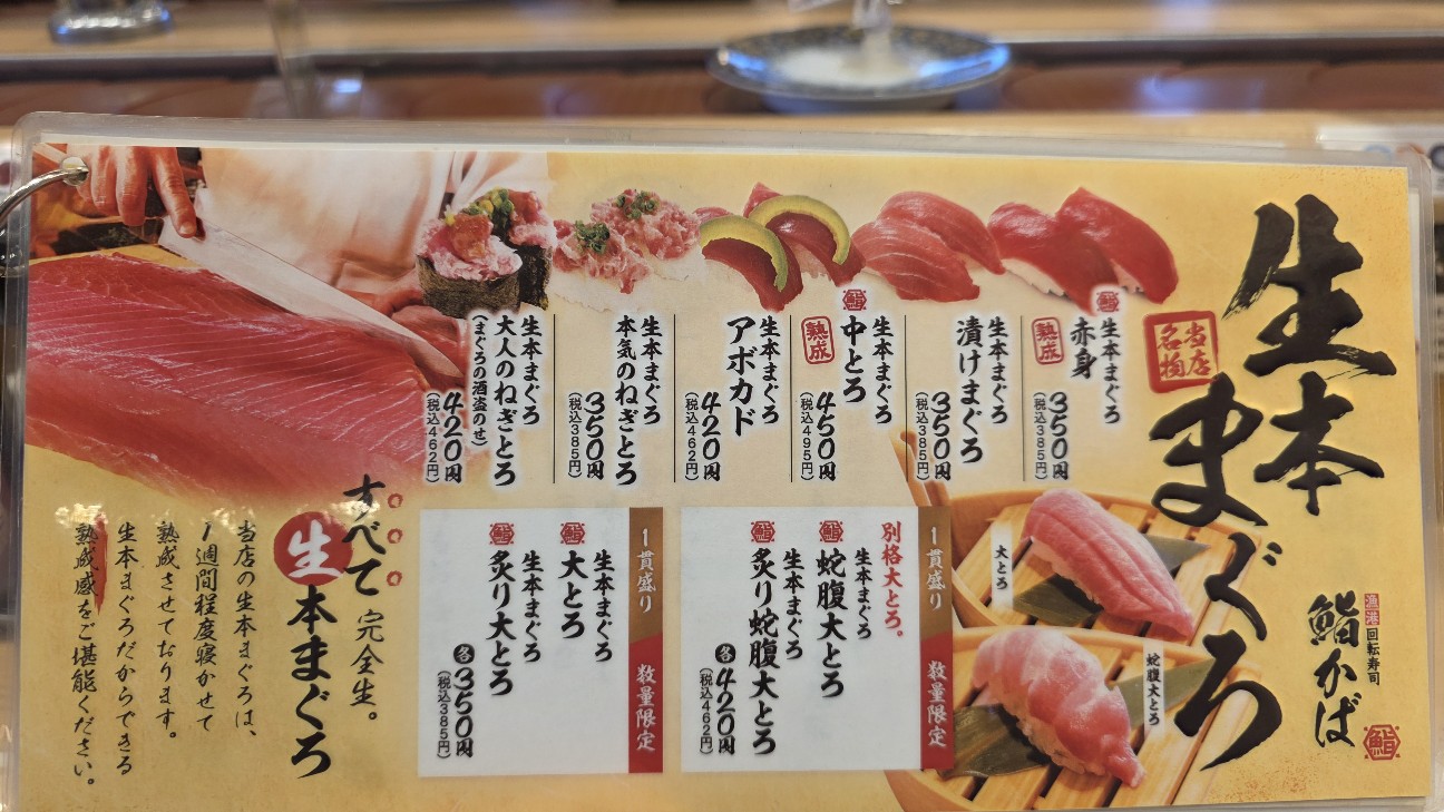 f:id:tt-suzukiit:20260109230524j:image