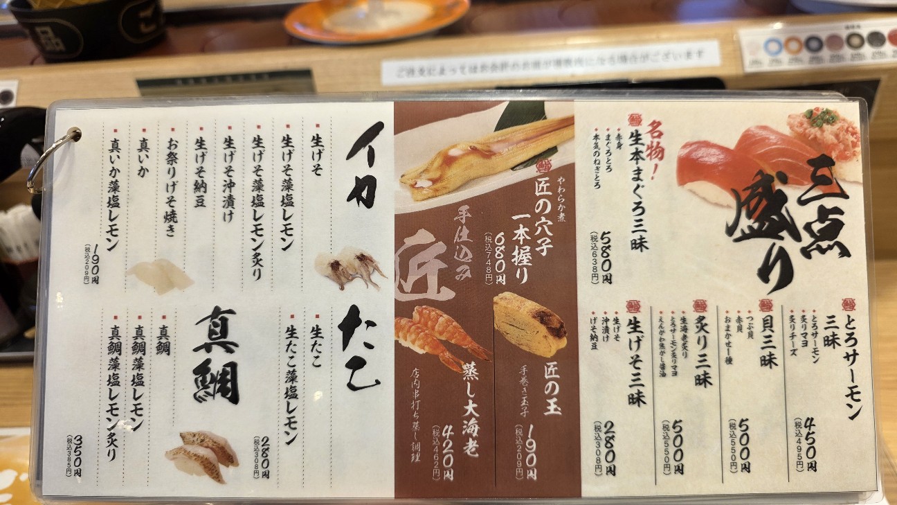 f:id:tt-suzukiit:20260109231633j:image