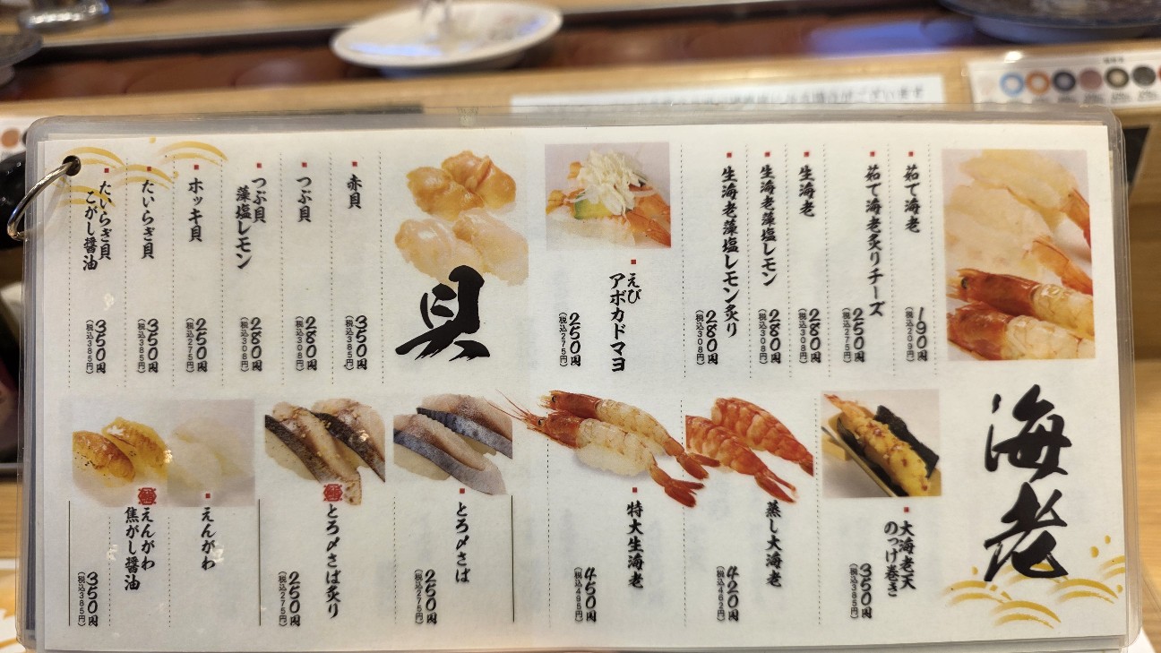 f:id:tt-suzukiit:20260109231645j:image