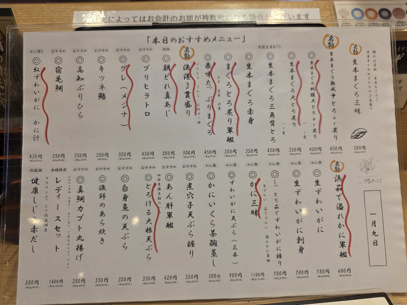 f:id:tt-suzukiit:20260109231754j:image