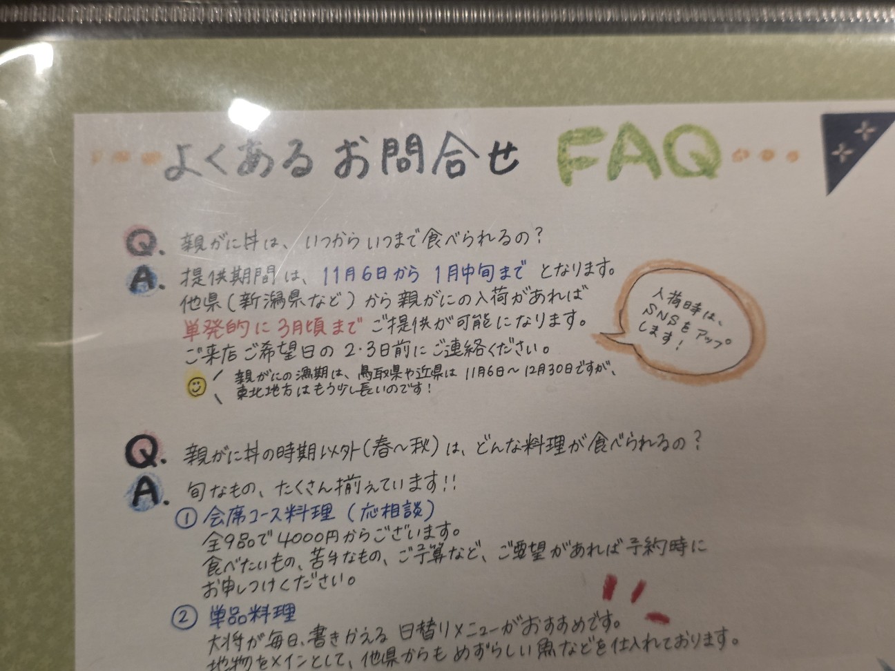 f:id:tt-suzukiit:20260110165913j:image