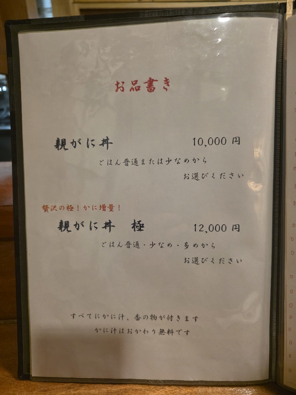 f:id:tt-suzukiit:20260110171229j:image
