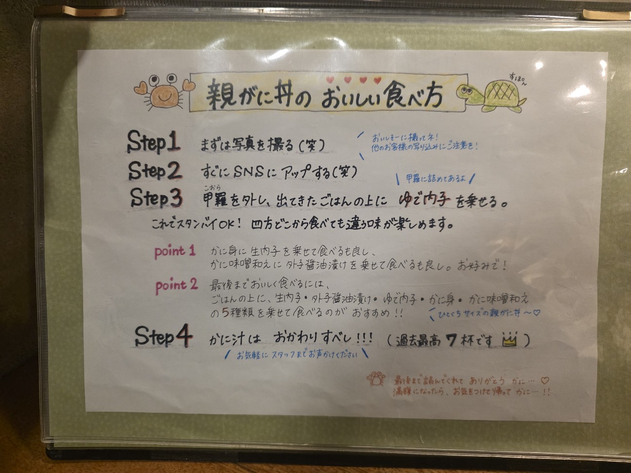 f:id:tt-suzukiit:20260110174134j:image