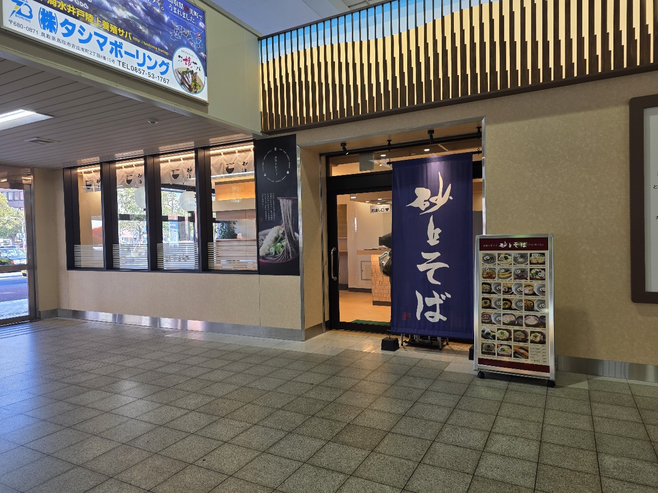 f:id:tt-suzukiit:20260110204525j:image