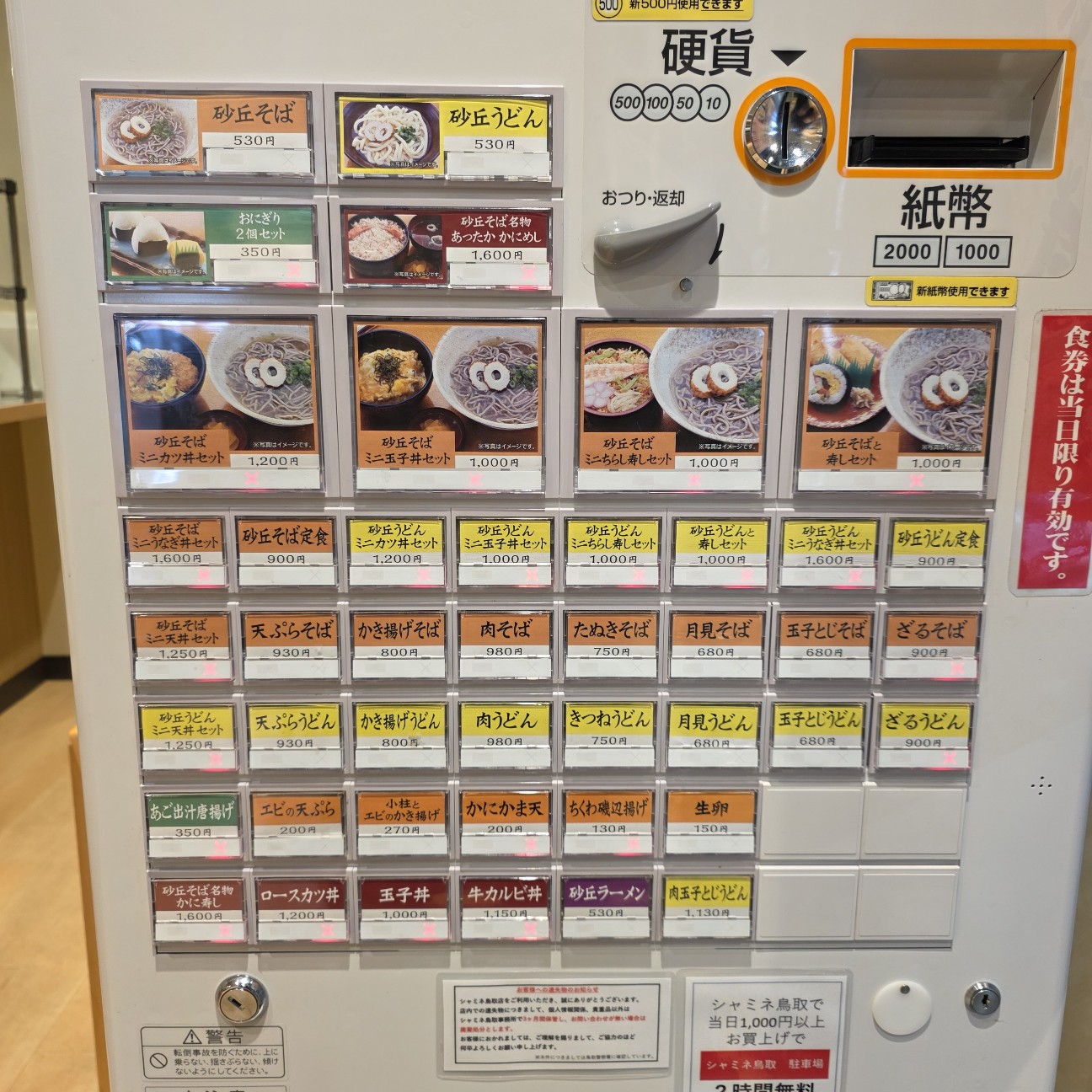 f:id:tt-suzukiit:20260110204833j:image