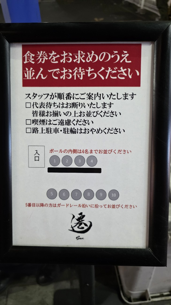 f:id:tt-suzukiit:20260121183843j:image f:id:tt-suzukiit:20260121183843j:image