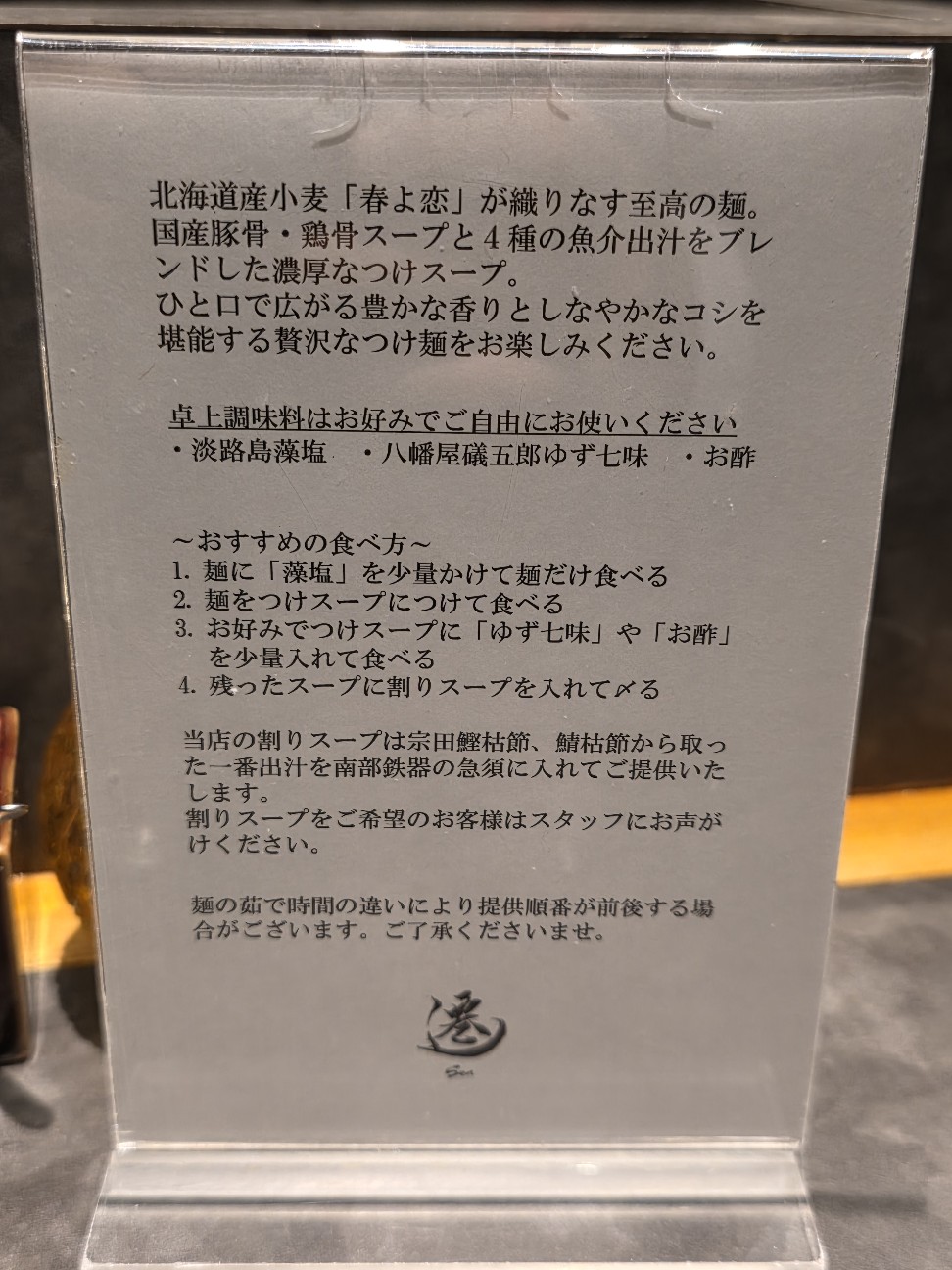 f:id:tt-suzukiit:20260121185701j:image f:id:tt-suzukiit:20260121185701j:image