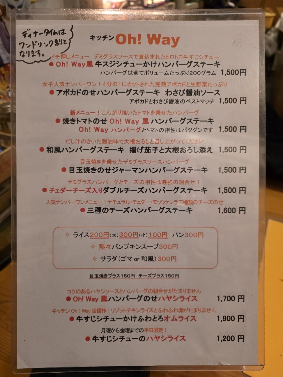 f:id:tt-suzukiit:20260128204404j:image