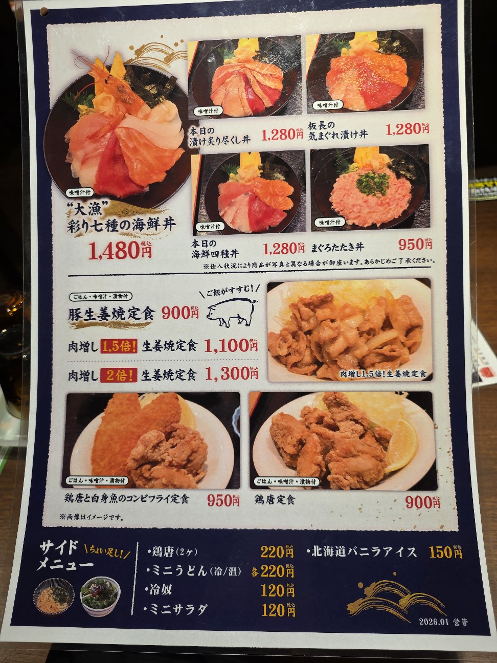 f:id:tt-suzukiit:20260130175705j:image