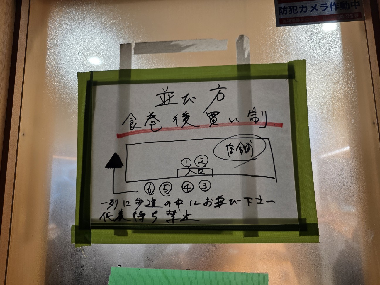 f:id:tt-suzukiit:20260131162019j:image