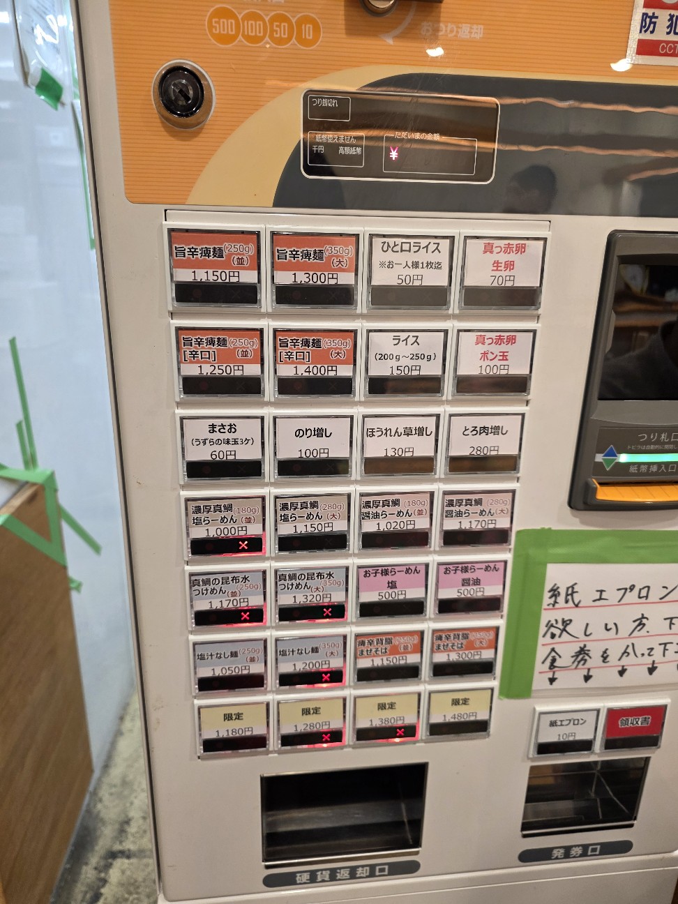 f:id:tt-suzukiit:20260131162426j:image
