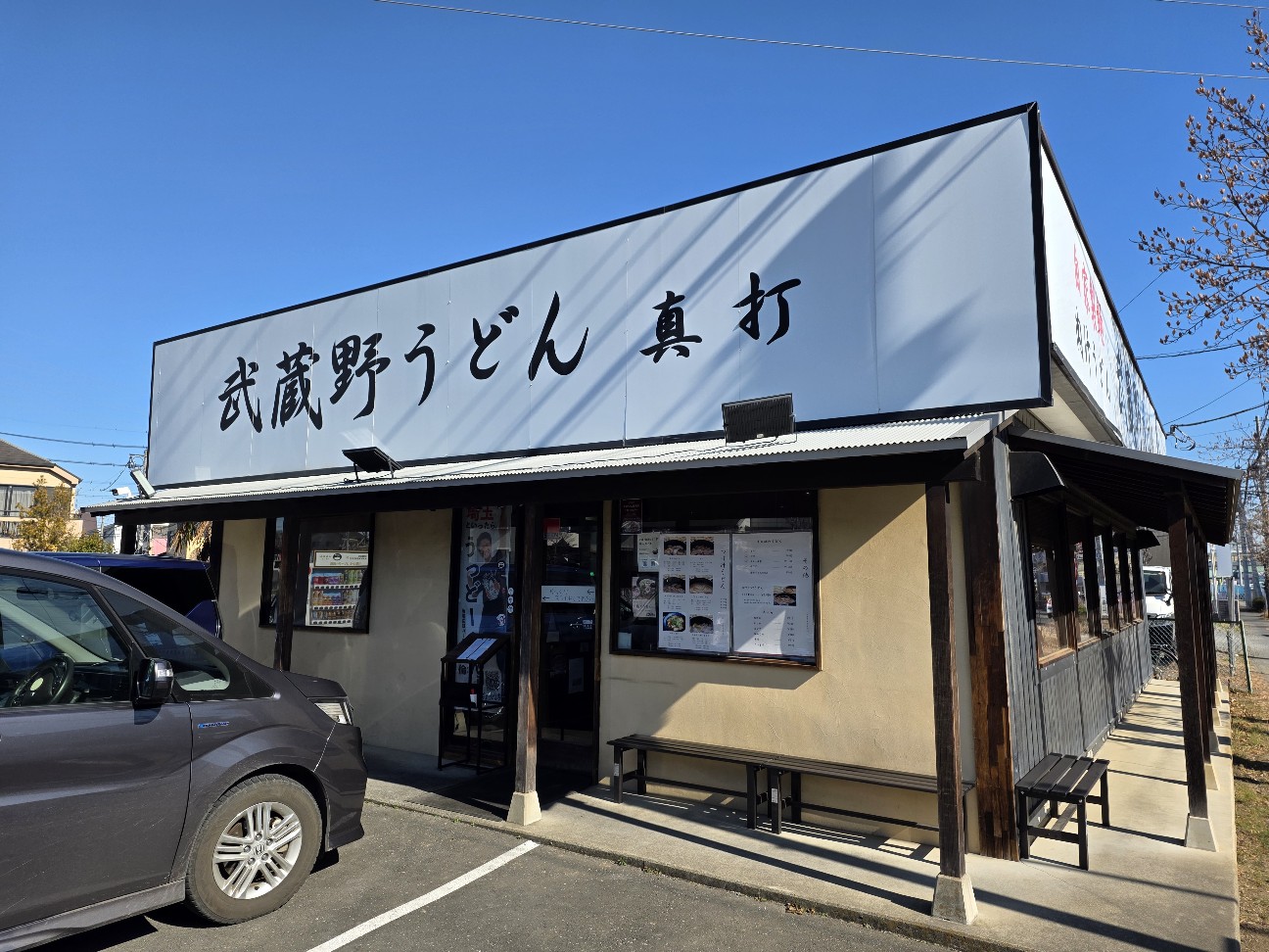 f:id:tt-suzukiit:20260202195516j:image