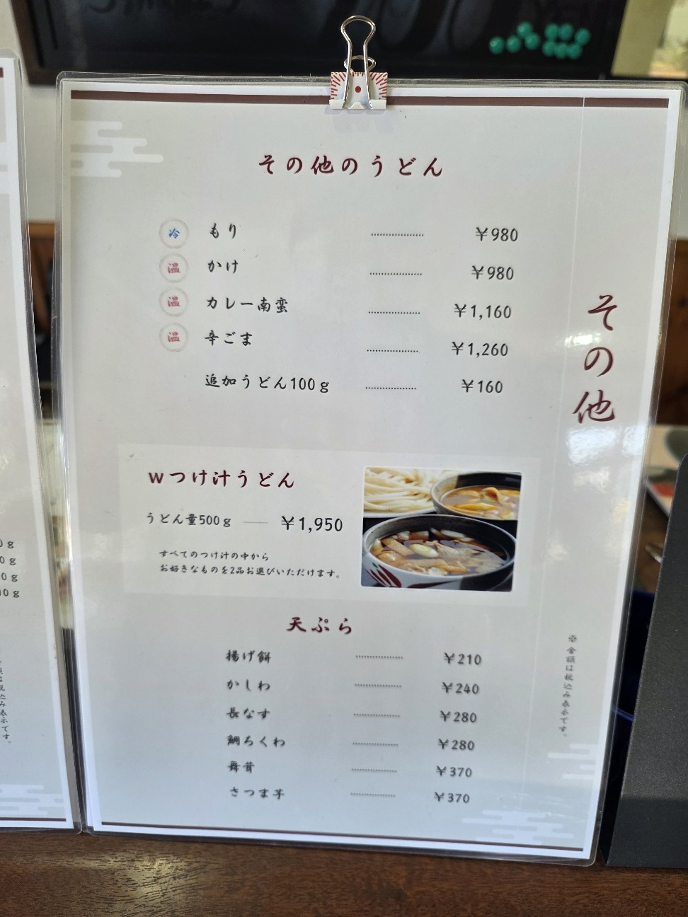 f:id:tt-suzukiit:20260202195702j:image