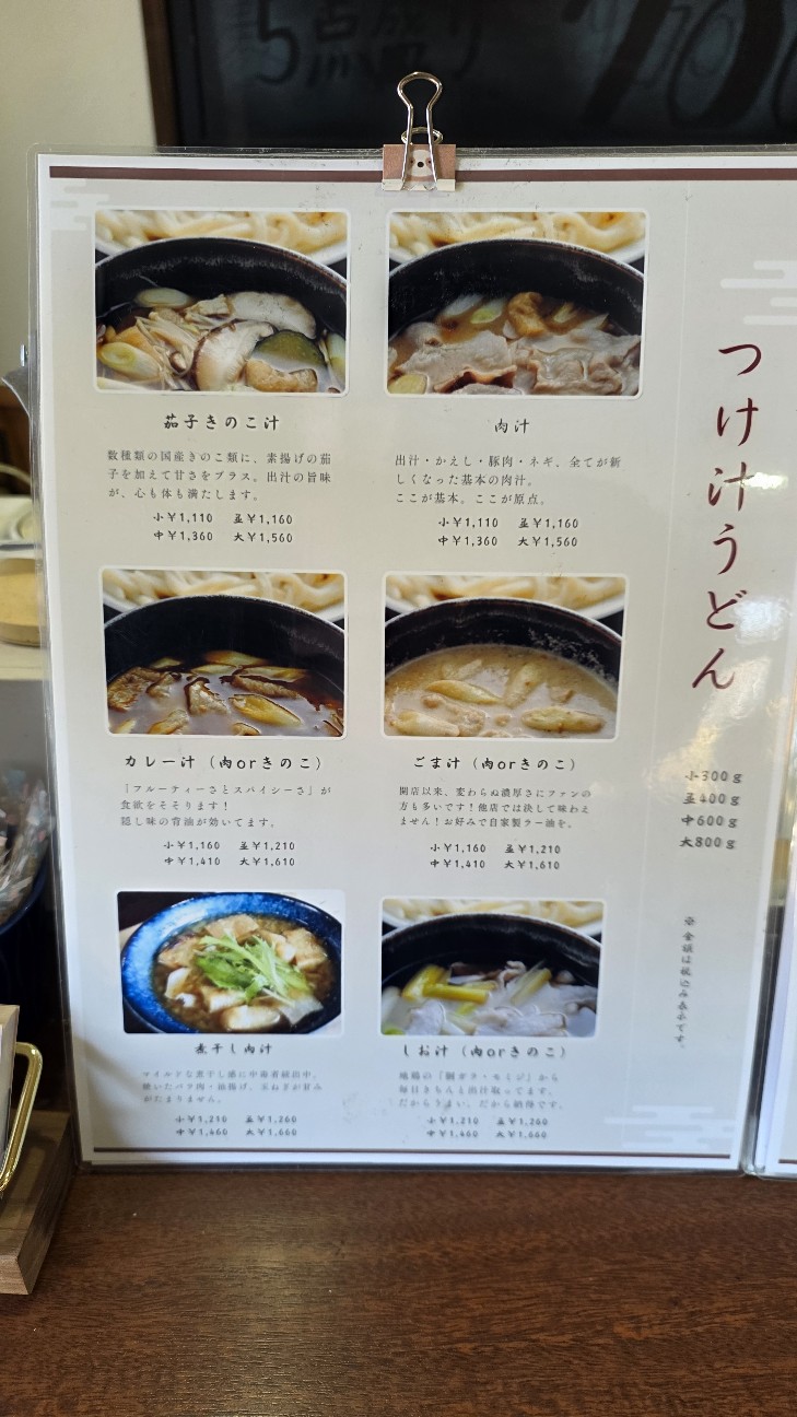 f:id:tt-suzukiit:20260202195703j:image