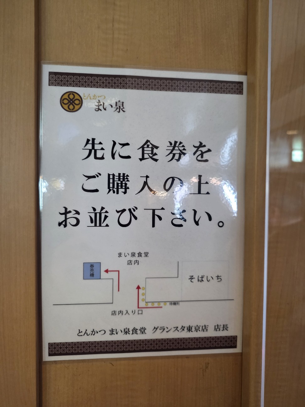 f:id:tt-suzukiit:20260206190457j:image f:id:tt-suzukiit:20260206190457j:image