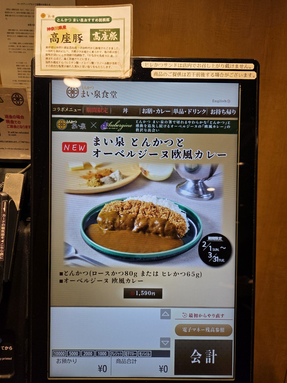 f:id:tt-suzukiit:20260206190842j:image f:id:tt-suzukiit:20260206190842j:image