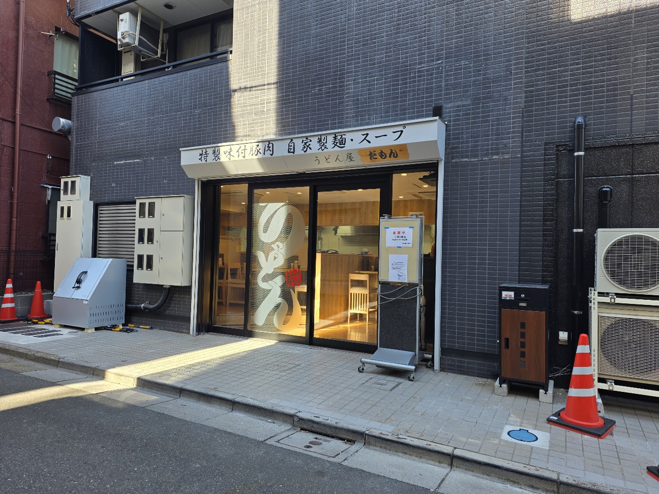 f:id:tt-suzukiit:20260219195551j:image