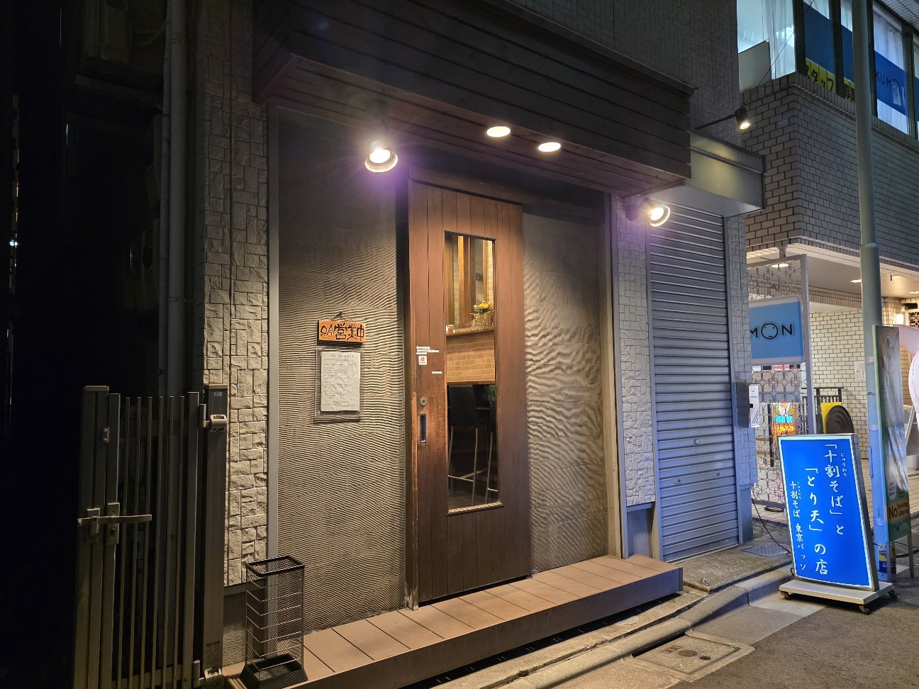 f:id:tt-suzukiit:20260220185704j:image