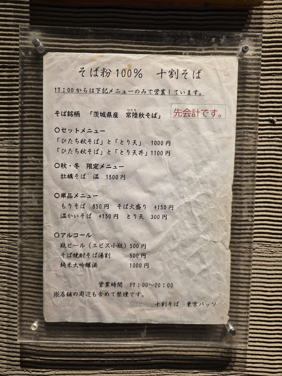 f:id:tt-suzukiit:20260220193014j:image