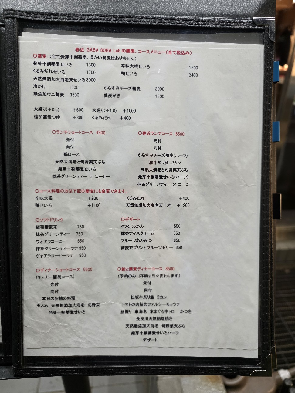 f:id:tt-suzukiit:20260222093139j:image
