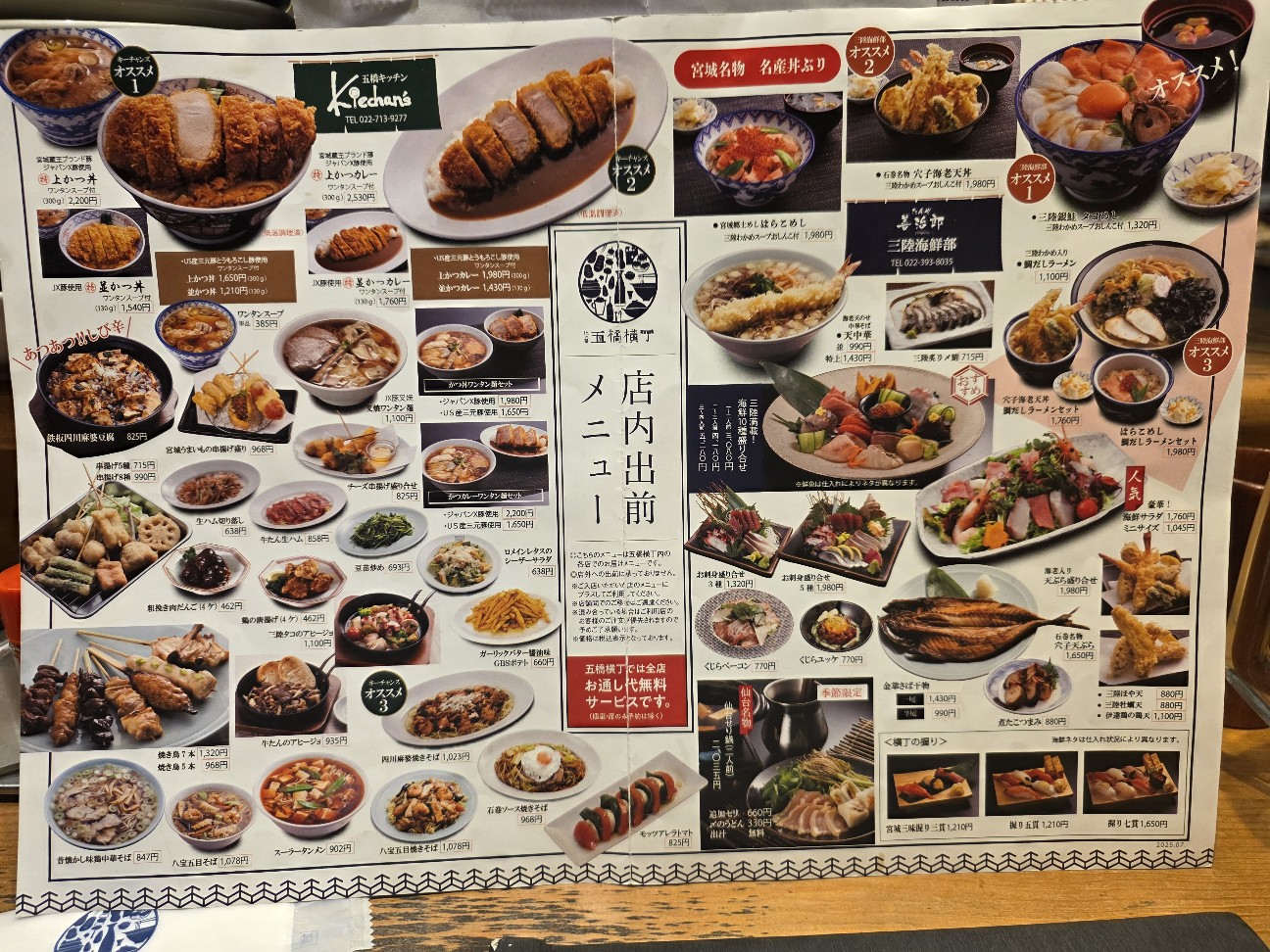f:id:tt-suzukiit:20260222114011j:image