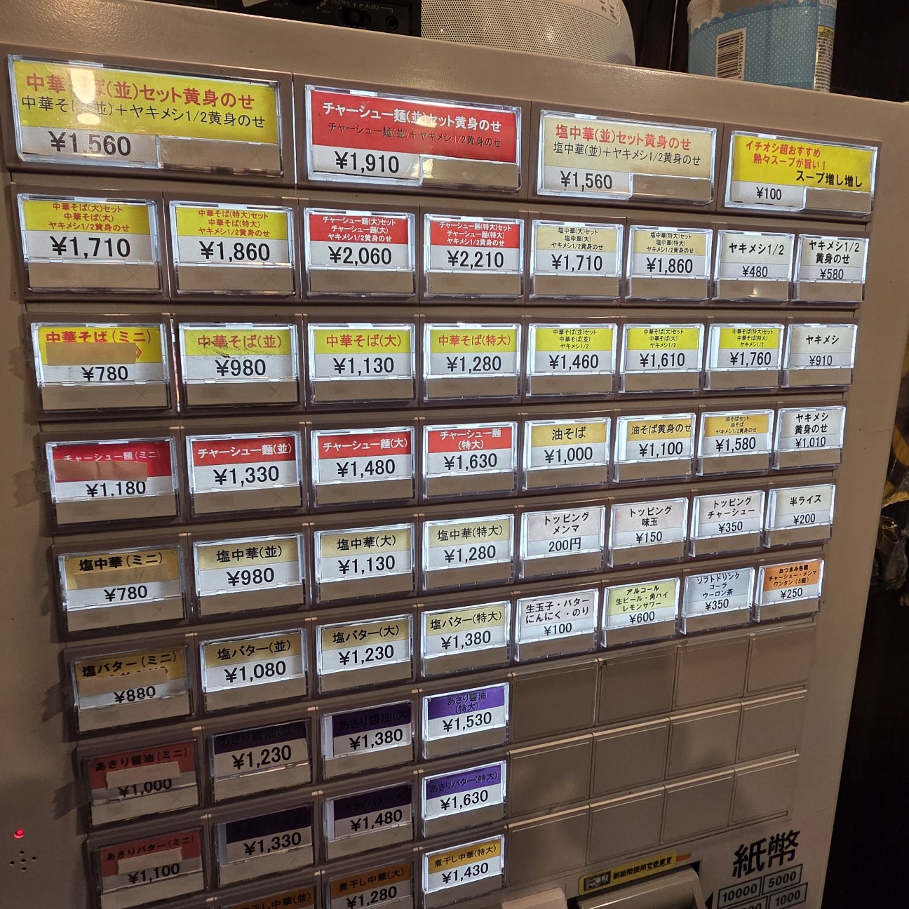 f:id:tt-suzukiit:20260222135751j:image