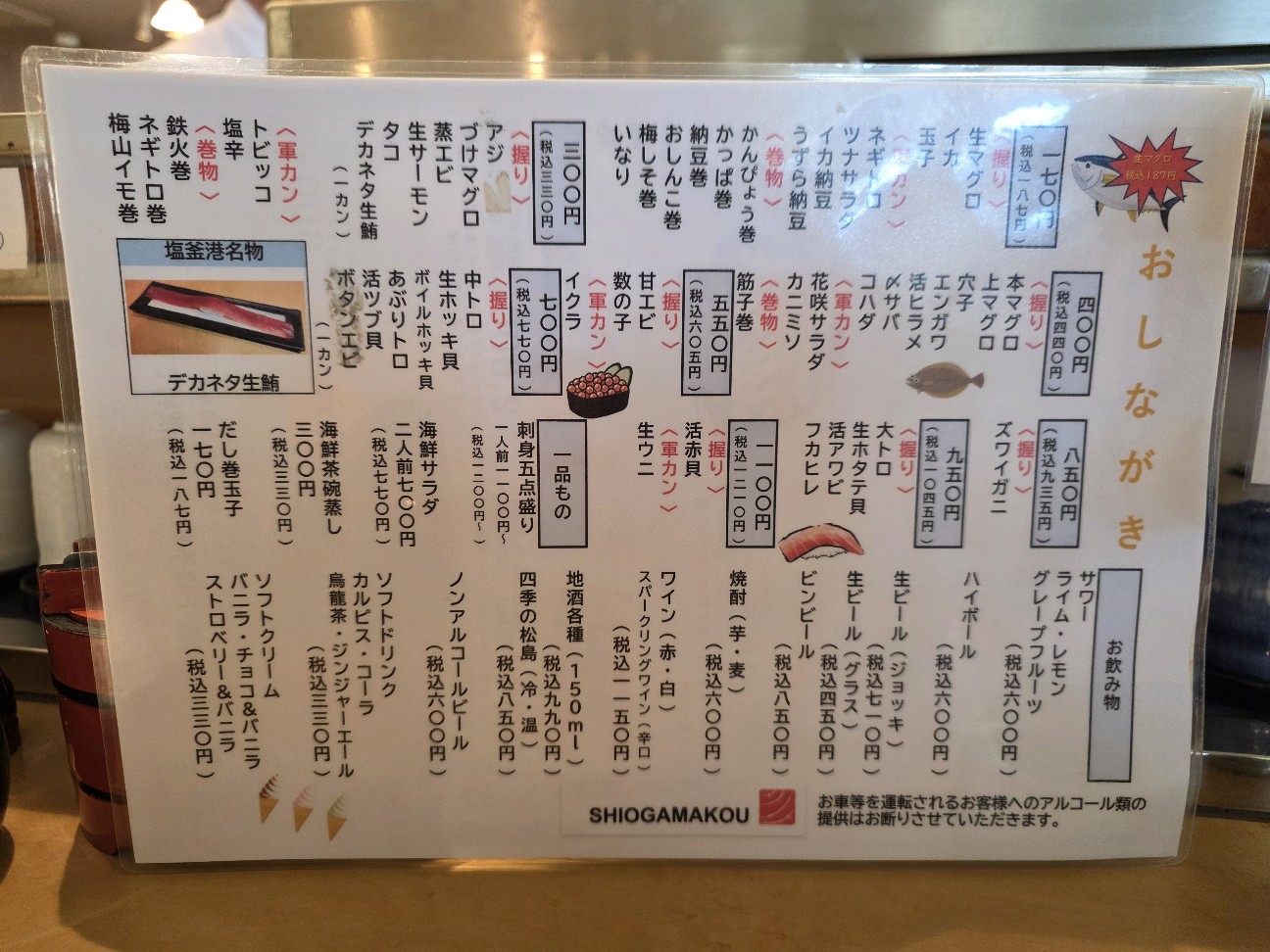 f:id:tt-suzukiit:20260224195734j:image