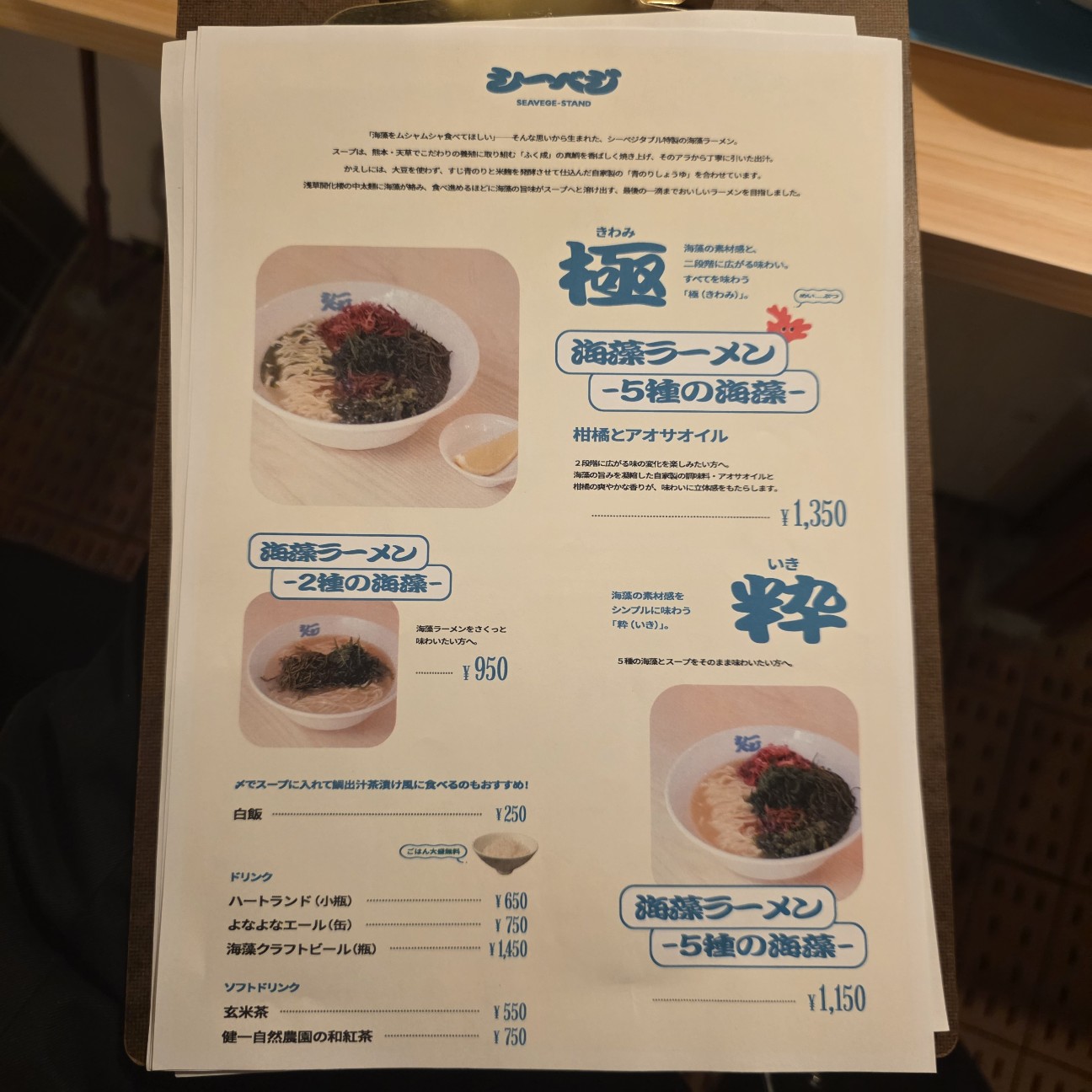 f:id:tt-suzukiit:20260303201550j:image
