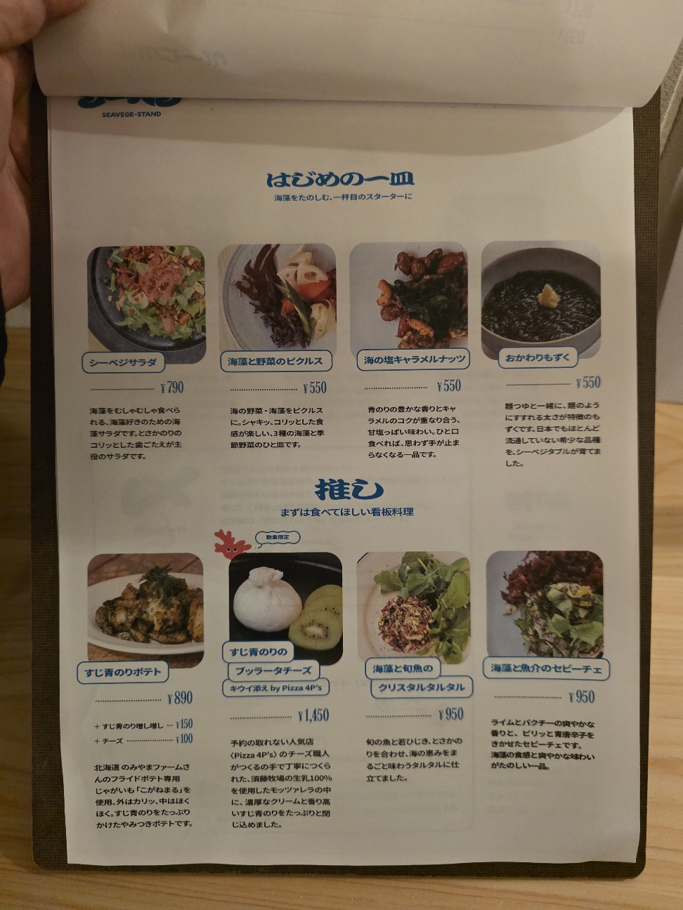 f:id:tt-suzukiit:20260303201911j:image