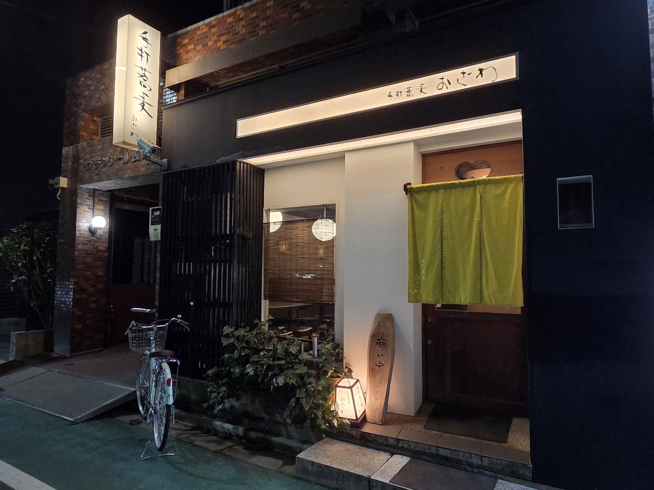 f:id:tt-suzukiit:20260306200531j:image