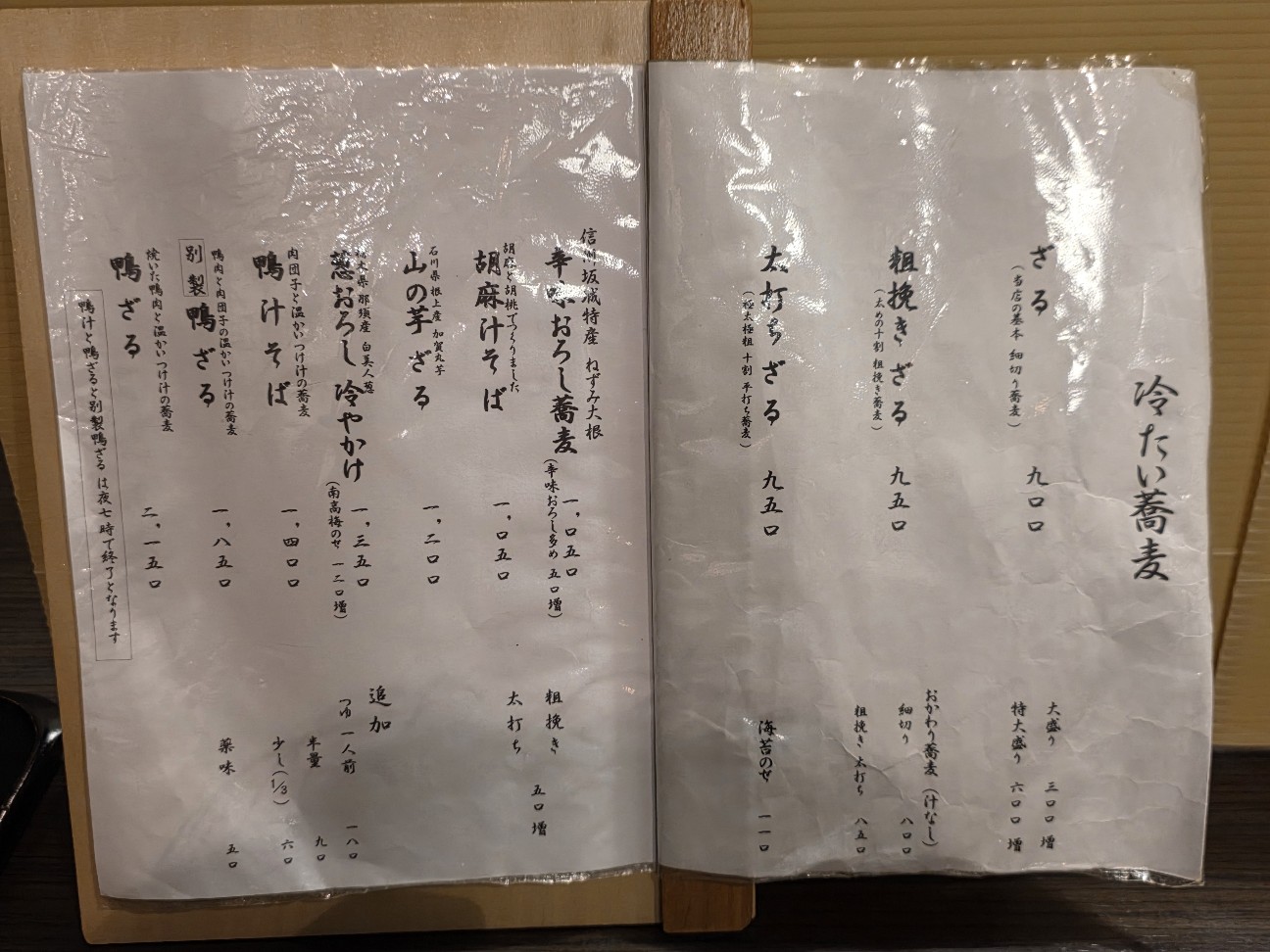 f:id:tt-suzukiit:20260306201540j:image