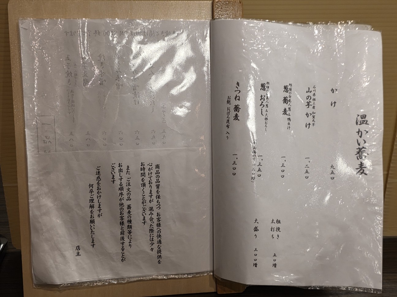 f:id:tt-suzukiit:20260306201934j:image