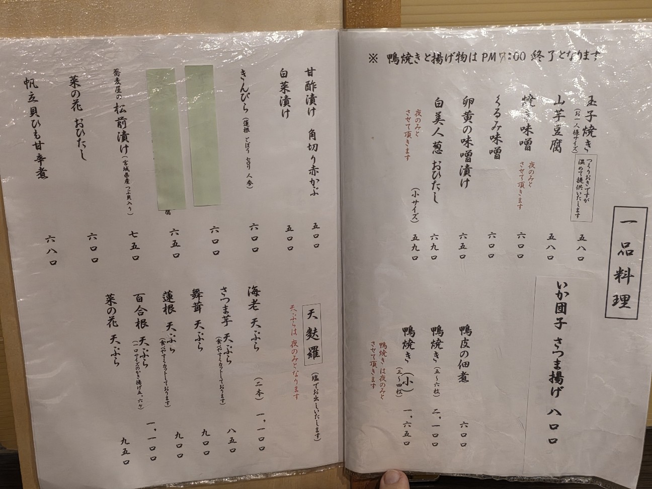 f:id:tt-suzukiit:20260306202327j:image