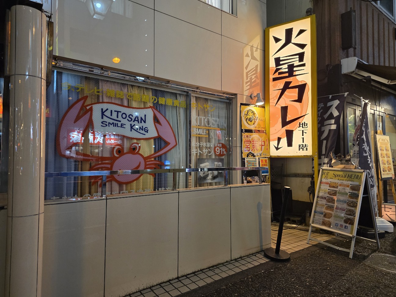 f:id:tt-suzukiit:20260311192348j:image