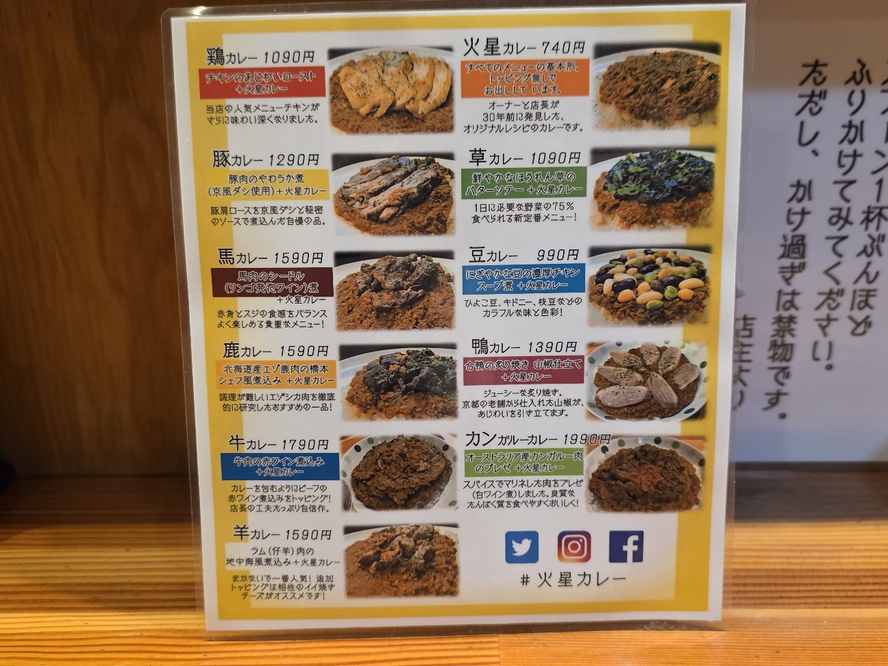 f:id:tt-suzukiit:20260311192730j:image