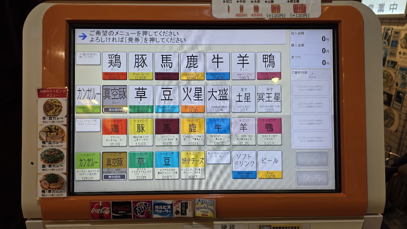 f:id:tt-suzukiit:20260311192944j:image