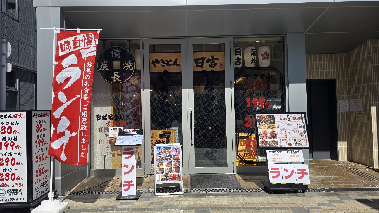 f:id:tt-suzukiit:20260312223533j:image