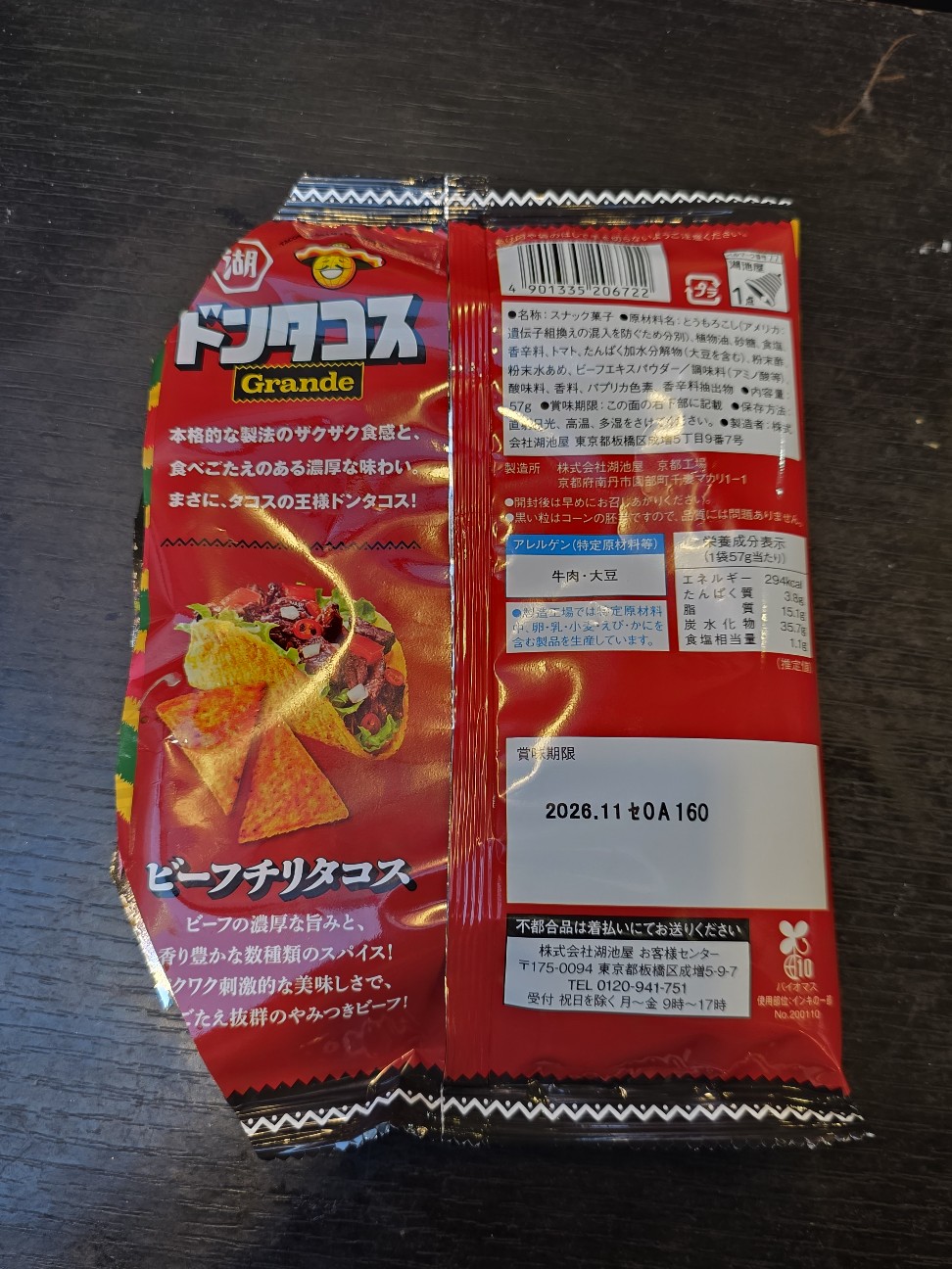 f:id:tt-suzukiit:20260314215612j:image